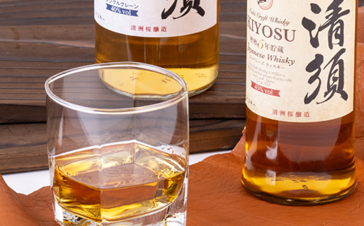 愛知クラフトウイスキー清須飲み比べ2本セット(ウイスキー・シングルグレーン)