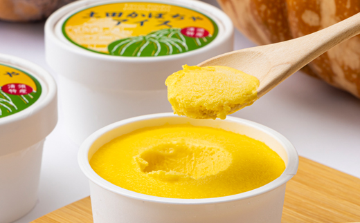 土田かぼちゃアイス【配送不可地域：離島】