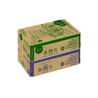 キリン 本搾り 3種類4箱 詰合せ チューハイ【複数個口で配送】