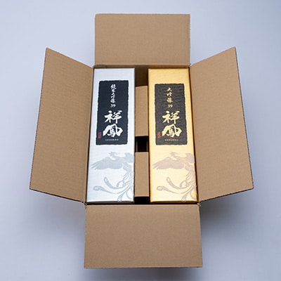 【純米大吟醸・大吟醸】祥鳳720ml　2本セット