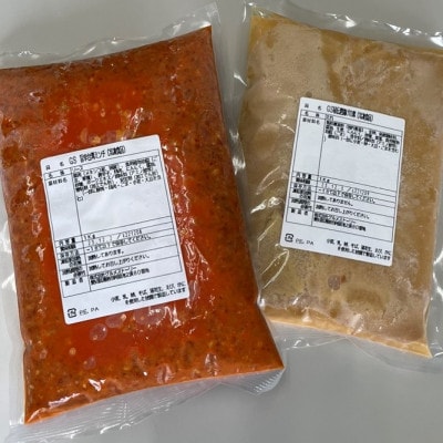 手軽に本格中華セット【配送不可地域：離島】