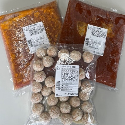 お家でイタリアンBセット(ミートソースセット)【配送不可地域：離島】