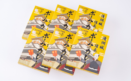 清洲城信長ポークカレー(中辛)6個セット