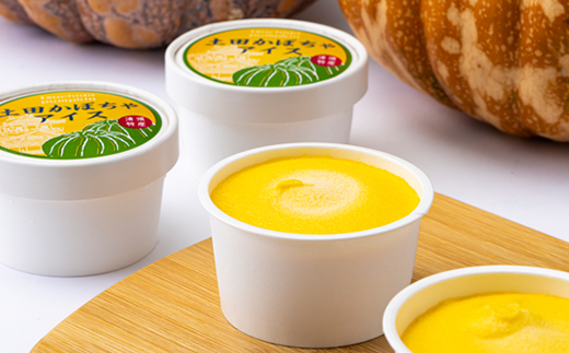 土田かぼちゃアイス【配送不可地域：離島】