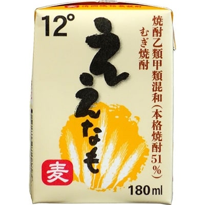 麦焼酎「ええなも」ミニパック