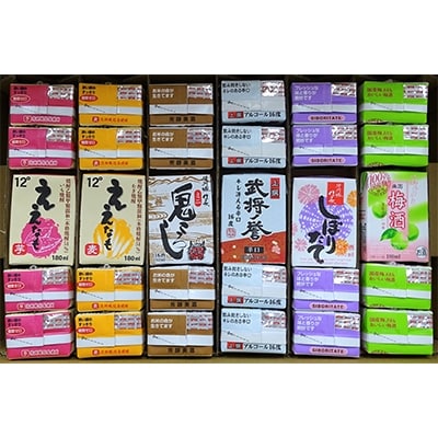 【清洲桜醸造】 ミニブリック飲み比べセット