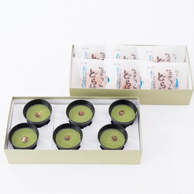 御菓子処わたなべ　濃茶プリン・生どら詰合せ【配送不可地域：離島】