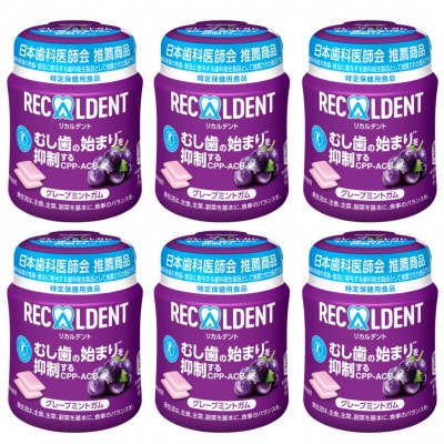 モンデリ―ズ リカルデント グレープミントガムボトル 135.2g  6個