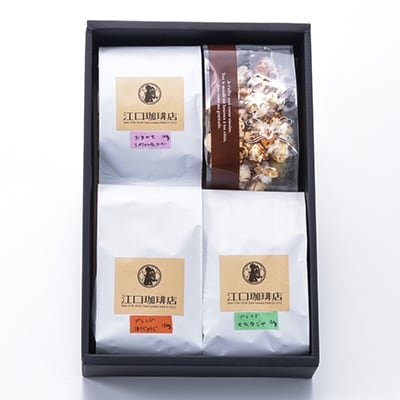 きたなごやの珈琲3種セット(コーヒー粉)