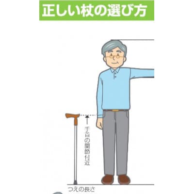 国産アルミ製　T字杖　TY125P