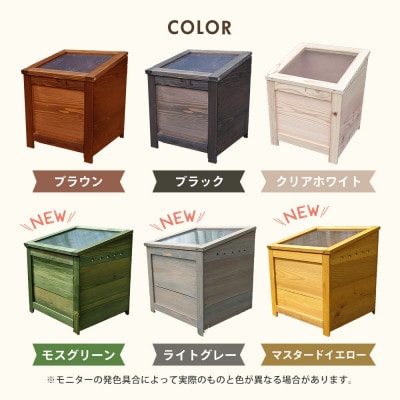 ベランダに置けるおしゃれな木製コンポスト(消滅型)☆ライトグレー☆