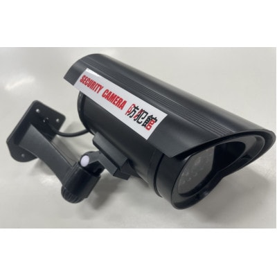 防犯用ダミーカメラ(屋内/屋外使用可能)黒