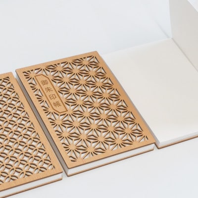 和の心をくすぐる美しい和モダンな御朱印帳「麻の葉」 1冊　愛知県北名古屋市製