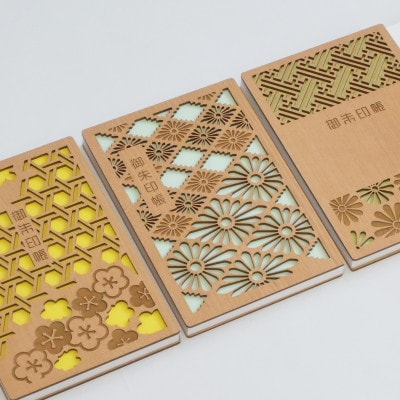 伝統と現代が融合した、美しい和モダンデザインの御朱印帳「菱菊」 1冊　愛知県北名古屋市製