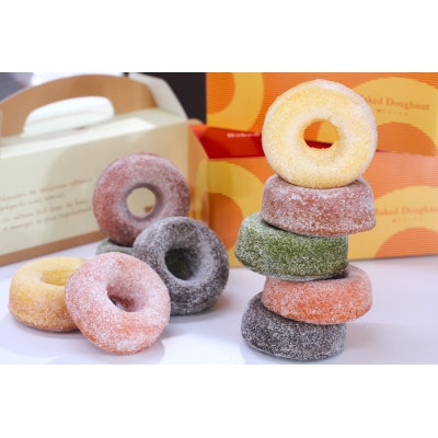 焼きドーナツ5種類詰め合わせ