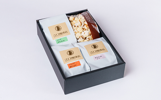 きたなごやの珈琲3種セット(コーヒー豆)