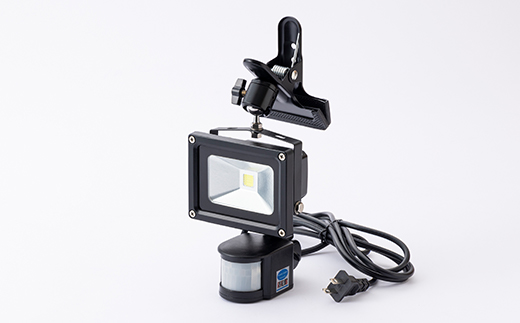 LED人感センサーライト10w(クリップタイプ)