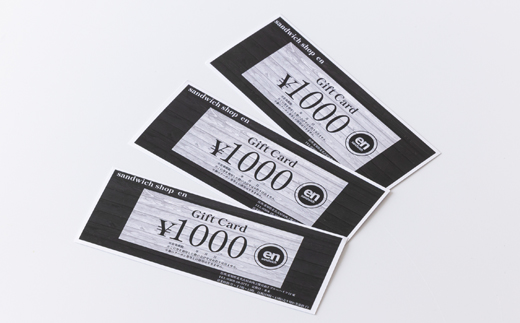 サンドイッチショップenの金券3000円分