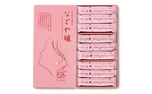 【地元の味】なごや嬢27本入×2箱