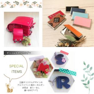 ランドセルリメイク　プレミアムミニランドセル3点セット