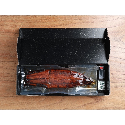 うなぎ四代目菊川の「丸ごと一本鰻」1本入【配送不可地域：離島】