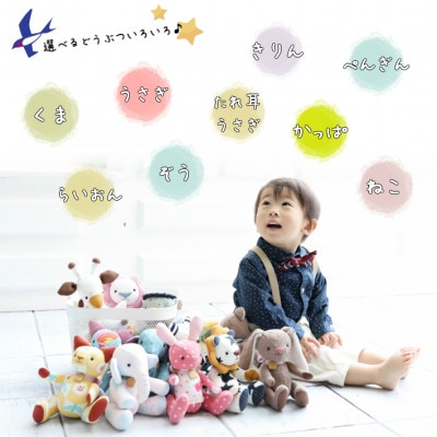 ロンパースリメイクドールニ思い出のロンパースを可愛いぬいぐるみにニ