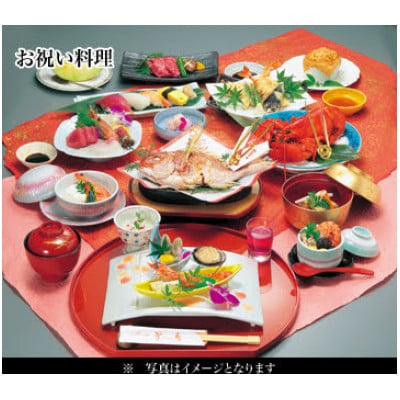 菊春のお食事券　3000円分