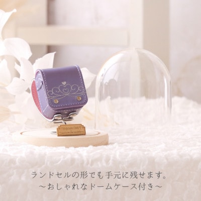 ランドセルリメイク　ミニランドセルと使える小物の盛沢山8点セット♪