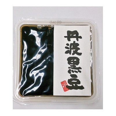 〈テレビで紹介された栗あん芋あん栗きんとん有〉水上食品のおせち3種4点セット