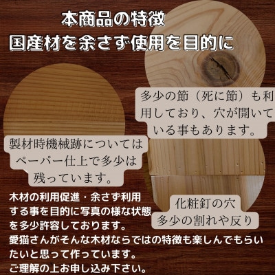 【ねこハウスシリーズ】キャットハウス≪1,2≫ 2個セット床置き・壁付けキャットウォーク・タワー部材