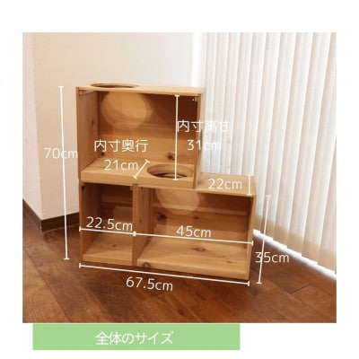 床置きタワー・壁付けキャットウォークで使えるキャットボックス　2段3点セット(左上がり)