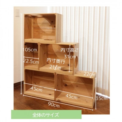 床置きタワー・壁付けキャットウォークで使えるキャットボックス　3段5点セット(左上がり)