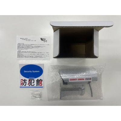 防犯用ダミーカメラ(屋内/屋外使用可能)シルバー