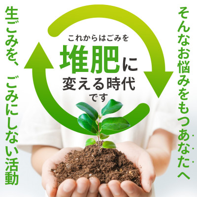 ベランダに置けるおしゃれな木製コンポスト(堆肥増加型)☆クリアホワイト☆