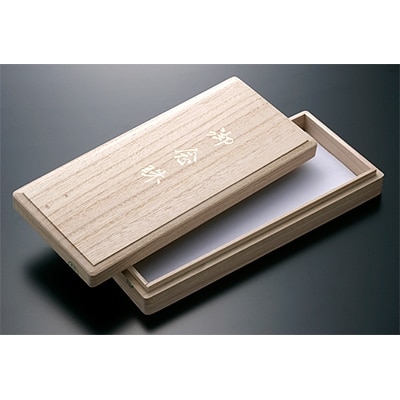 男性用数珠(念珠)　鳳眼菩提樹　ラピスラズリ仕立て　正絹濃鉄房　桐箱入り