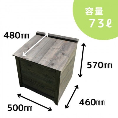 ベランダに置けるおしゃれな木製コンポスト(堆肥増加型)☆ブラウン☆