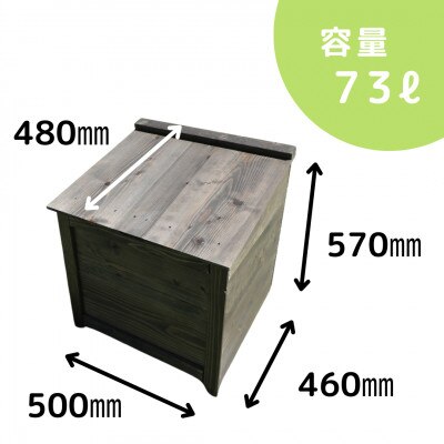 ベランダに置けるおしゃれな木製コンポスト(堆肥増加型)☆クリアホワイト☆