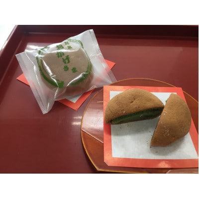 和菓子詰め合わせセット