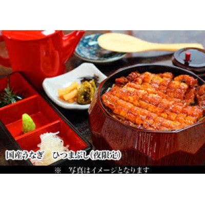 菊春のお食事券　3000円分