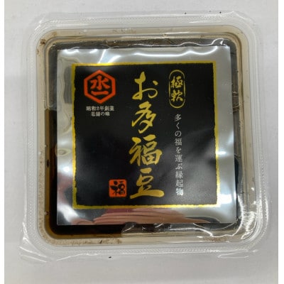 〈テレビで紹介された栗あん芋あん栗きんとん有〉水上食品のおせち3種4点セット