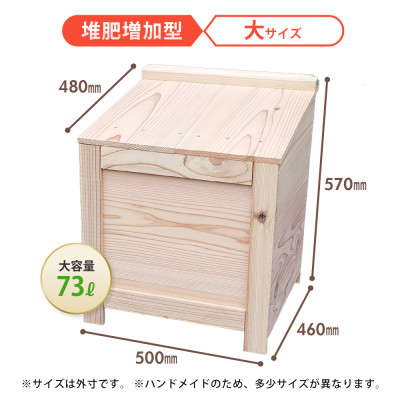 ベランダに置けるおしゃれな木製コンポスト(堆肥増加型)☆マスタードイエロー☆