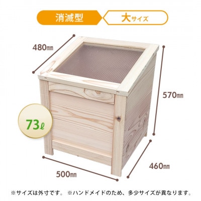 ベランダに置けるおしゃれな木製コンポスト(消滅型)☆ライトグレー☆