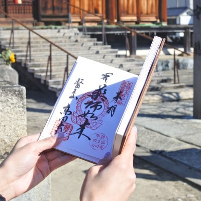 和の心をくすぐる美しい和モダンな御朱印帳「七宝つなぎ」 1冊　愛知県北名古屋市製