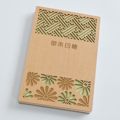 伝統と現代が融合した、美しい和モダンデザインの御朱印帳「紗綾型」 1冊　愛知県北名古屋市製