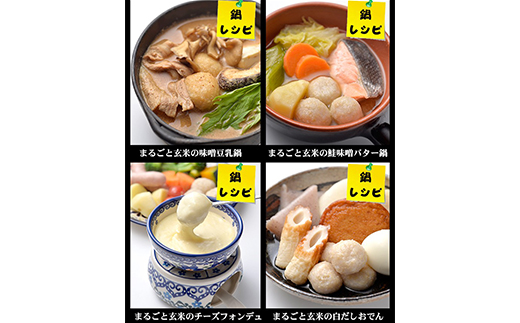 〈冷凍〉まるごと玄米(20個入り)15袋でお届け【配送不可地域：離島】