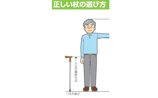 国産アルミ製　T字杖　TY125