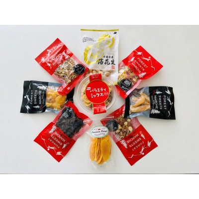 ドライフルーツ＆ナッツセット