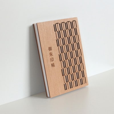 和の心をくすぐる美しい和モダンな御朱印帳「矢絣」 1冊　愛知県北名古屋市製