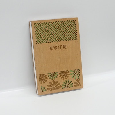 伝統と現代が融合した、美しい和モダンデザインの御朱印帳「紗綾型」 1冊　愛知県北名古屋市製