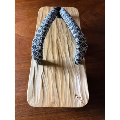 郡上踊り　踊り下駄　槍鉋(やりかんな)下駄　男性用Mサイズ　鼻緒/麻の葉(白)